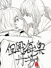 男生和女生做事视频